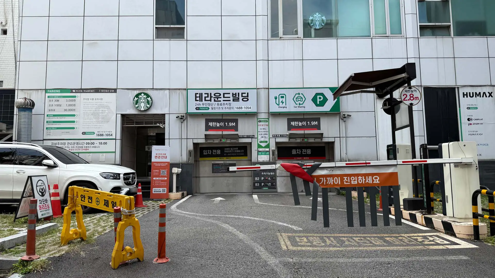 투루파킹 주차장